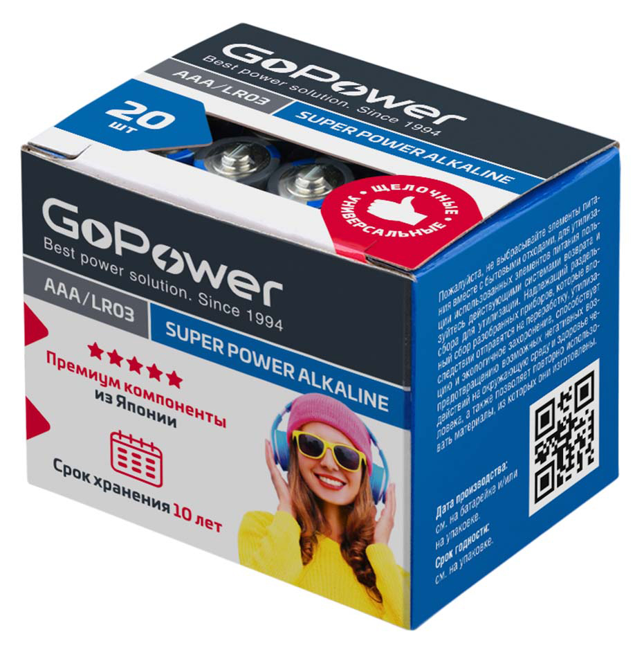 GOPOWER 00-00017749 Элемент питания LR03/AAA