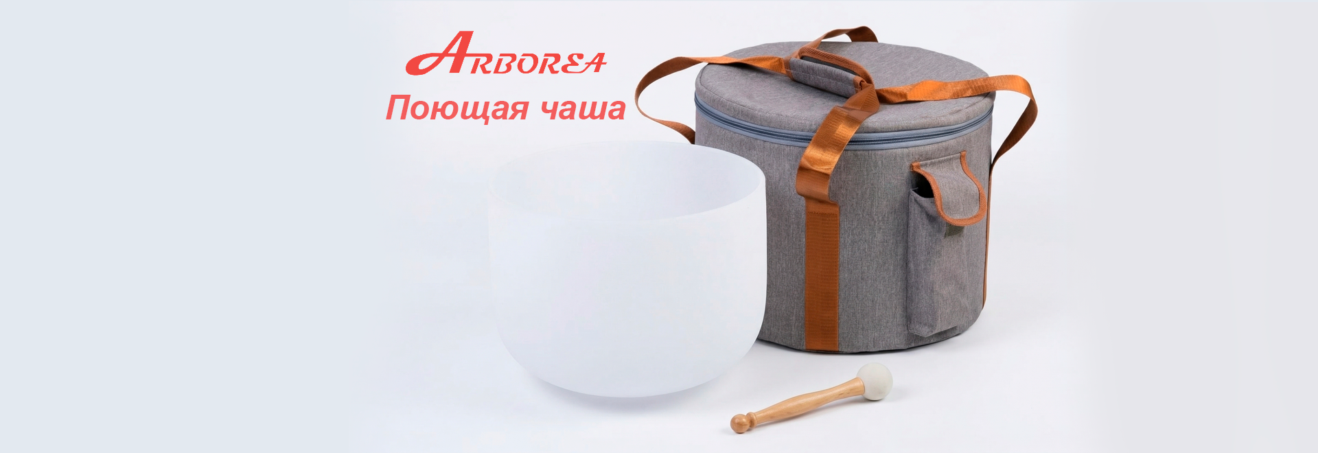 ARBOREA WFCS-12